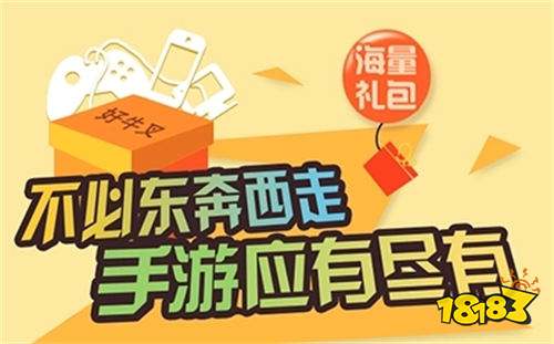 游戏网站推荐 国内最大破解游戏平台j9九游会(中国)网站最全的破解版(图2)