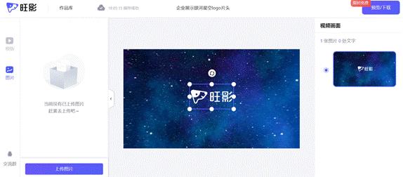 测 这才是真正的编辑神器！九游会网站【旺影】重磅公(图2)