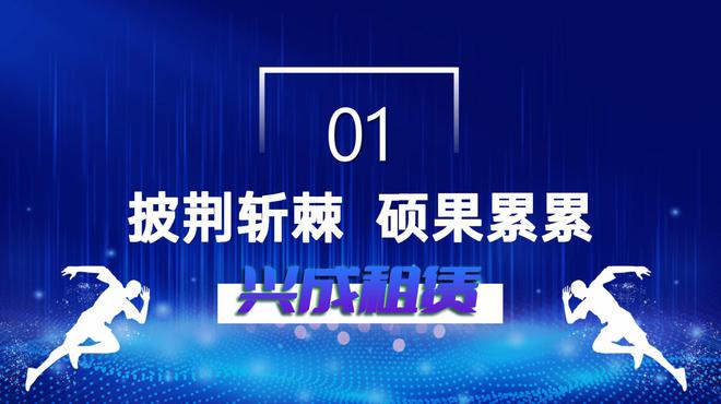 手机 平板出租办公设备租赁新模式j9九游会网站兴成租机开启电脑